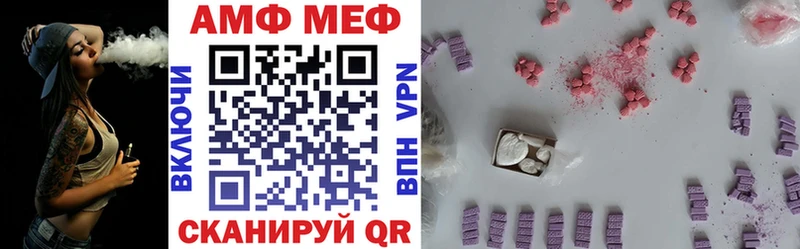 Amphetamine Premium  Юрюзань 