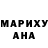 Кетамин VHQ Aya Ayan