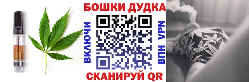 Canna-Cookies марихуана  магазин  наркотиков  Юрюзань 