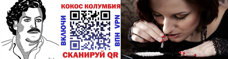 MEGA маркетплейс  Юрюзань  Кокаин 99% 