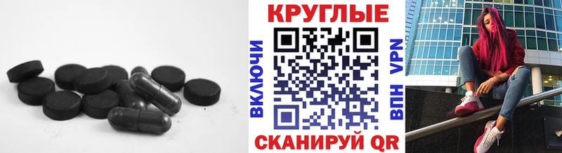 Ecstasy 300 mg  Юрюзань 