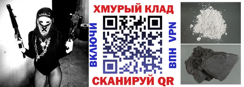 Героин VHQ  закладки  Юрюзань 
