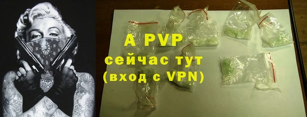 марихуана Тольятти