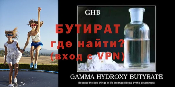 Альфа ПВП Барнаул