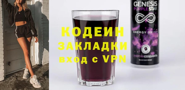 марихуана Тольятти