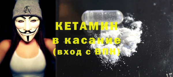 MDMA Ладушкин