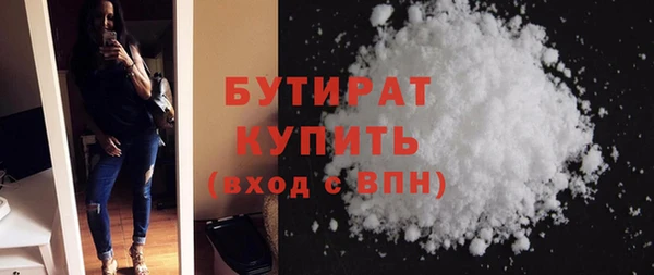 Альфа ПВП Барнаул