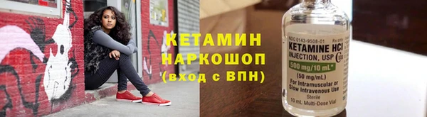 MDMA Ладушкин