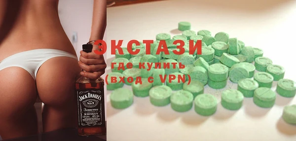 MDMA Ладушкин