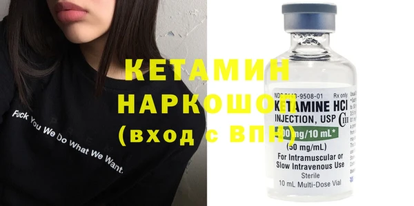 MDMA Ладушкин