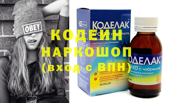 гидра Лабытнанги