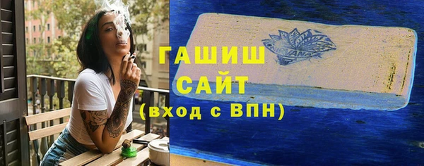 марихуана Тольятти