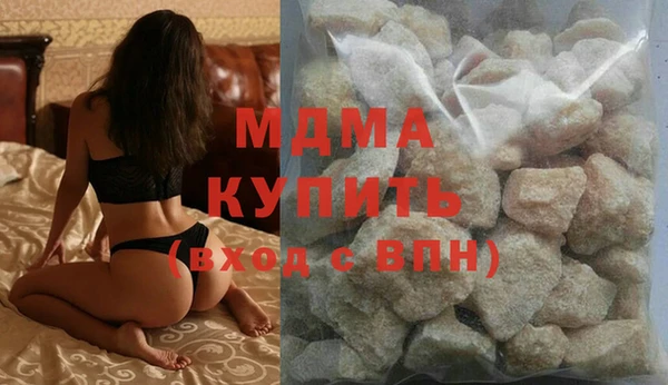 гидра Лабытнанги