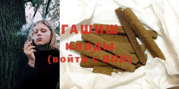 Альфа ПВП Барнаул