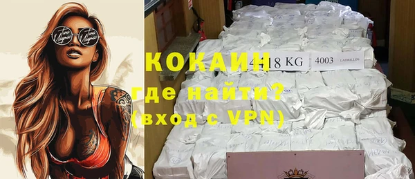 гидра Лабытнанги