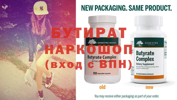 spice Лагань