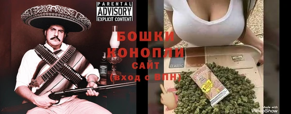 MDMA Ладушкин
