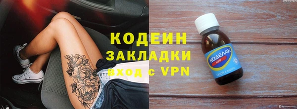 гидра Лабытнанги