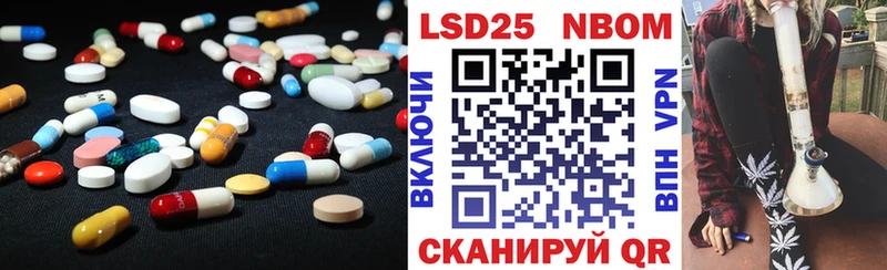 LSD-25 экстази кислота Юрюзань