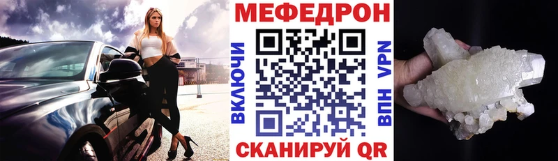 купить   Юрюзань  Мефедрон VHQ 