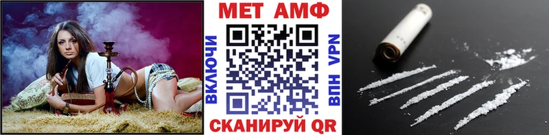 Метамфетамин кристалл  Юрюзань 