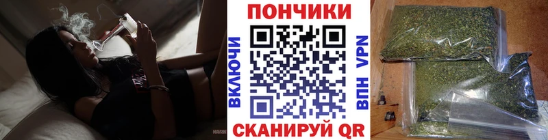 Бошки марихуана VHQ  Юрюзань 
